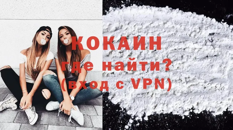 Наркошоп Борисоглебск Cocaine  Мефедрон  Гашиш 