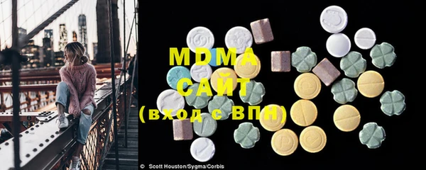 MDMA Premium VHQ Богданович